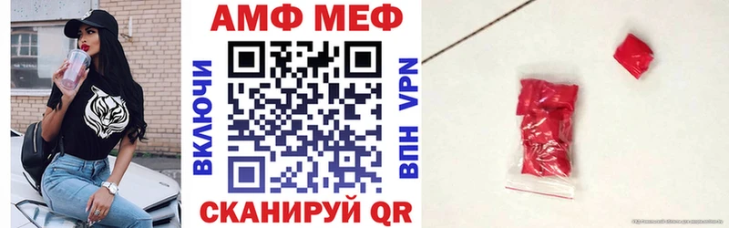 АМФЕТАМИН Premium Тайга