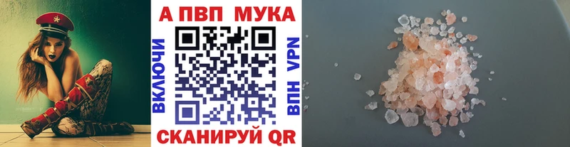Alfa_PVP VHQ  как найти наркотики  Тайга 