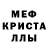 Первитин пудра Alexs Final