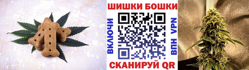Еда ТГК марихуана  это телеграм  Тайга 