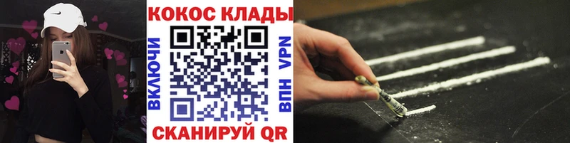 Cocaine Перу  дарнет шоп  площадка наркотические препараты  Тайга 