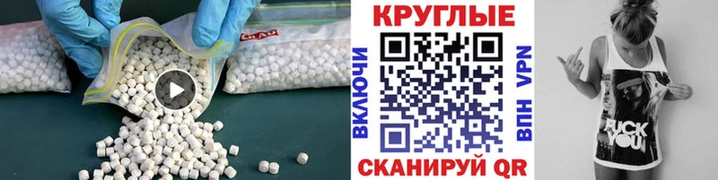 ЭКСТАЗИ Punisher Тайга