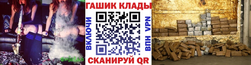 купить  сайты  Тайга  ГАШИШ убойный 