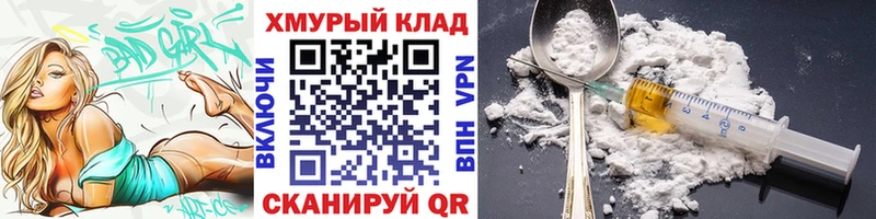 blacksprut ТОР  Тайга  ГЕРОИН Heroin 