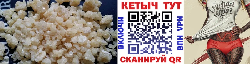 мега зеркало  цена наркотик  Тайга  КЕТАМИН ketamine 