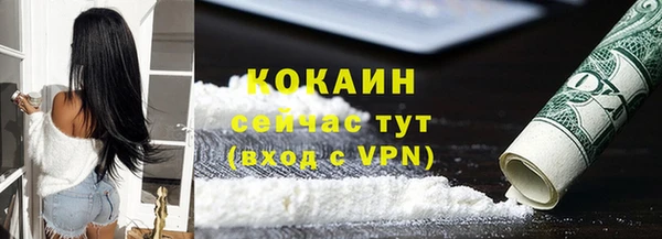 не бодяженный Абаза