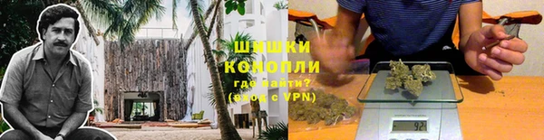 кокаин премиум Абинск
