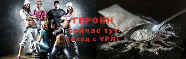 мефедрон мука Абдулино