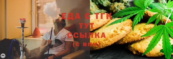 кокаин премиум Абинск