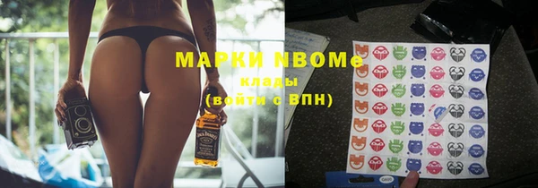 дистиллят марихуана Нязепетровск