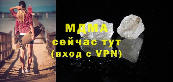 кокаин премиум Абинск