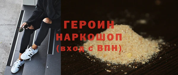 не бодяженный Абаза