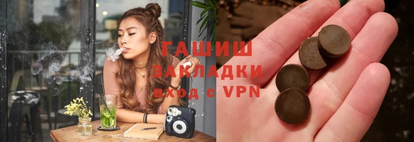 кокаин премиум Абинск