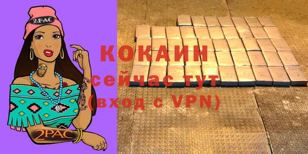 не бодяженный Абаза