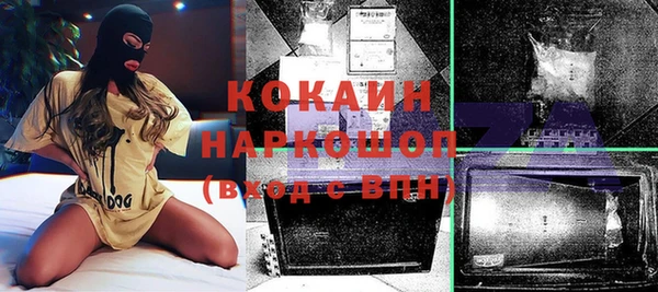 дистиллят марихуана Нязепетровск