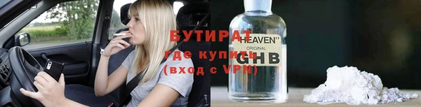 кокаин премиум Абинск