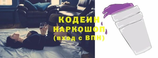 не бодяженный Абаза