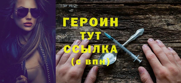 спиды Нягань