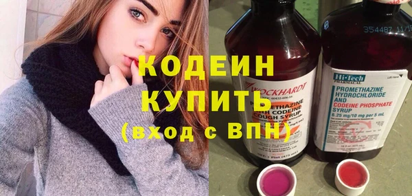 не бодяженный Абаза