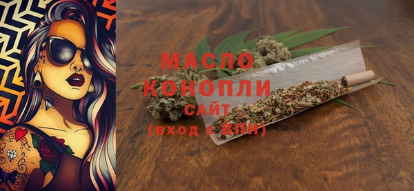 мефедрон мука Абдулино