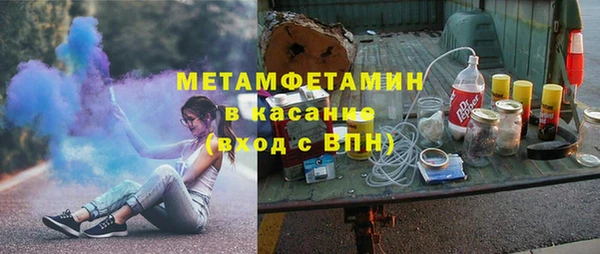 дистиллят марихуана Нязепетровск