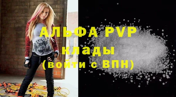 спиды Нягань