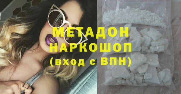 мефедрон мука Абдулино