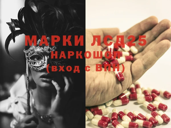 кокаин премиум Абинск