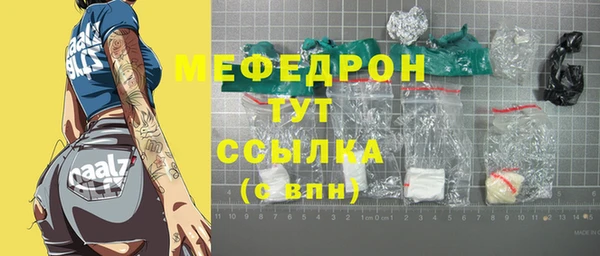 не бодяженный Абаза