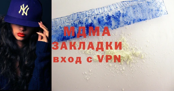 мефедрон мука Абдулино