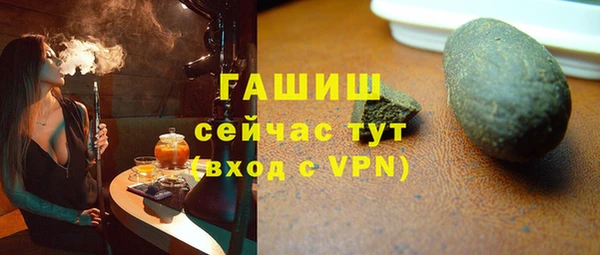 дистиллят марихуана Нязепетровск