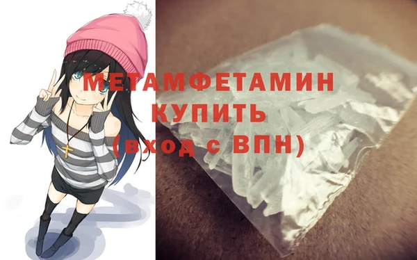 дистиллят марихуана Нязепетровск