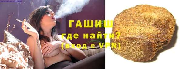 мефедрон мука Абдулино