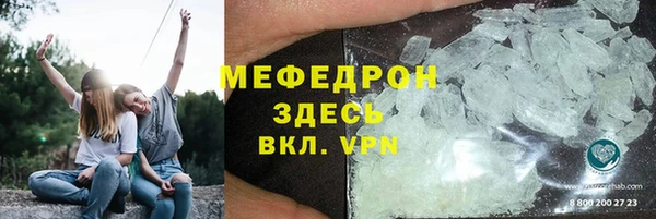 кокаин премиум Абинск