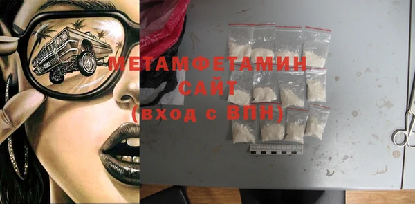 мефедрон мука Абдулино