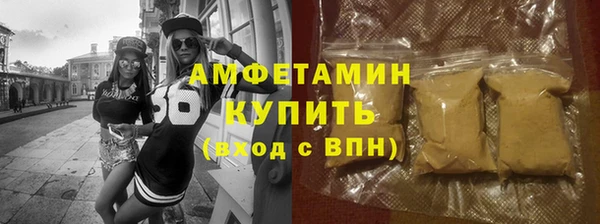 дистиллят марихуана Нязепетровск