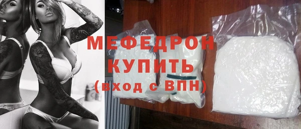 кокаин премиум Абинск