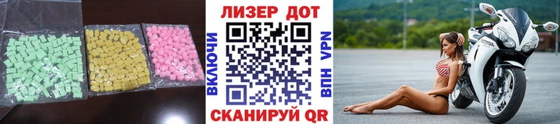 LSD-25 экстази ecstasy  Тайга 
