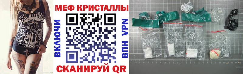 МЯУ-МЯУ мука  наркошоп  Тайга 