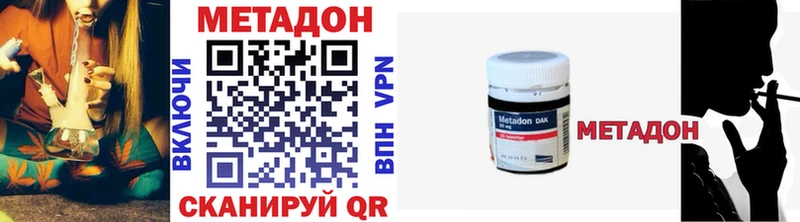 МЕТАДОН кристалл Тайга
