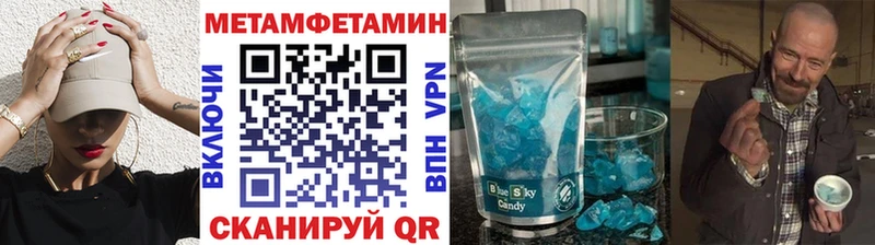 купить наркотики сайты Тайга Первитин Декстрометамфетамин 99.9%