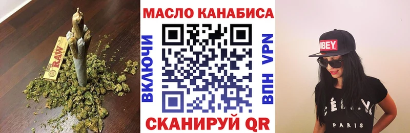 Дистиллят ТГК вейп Тайга