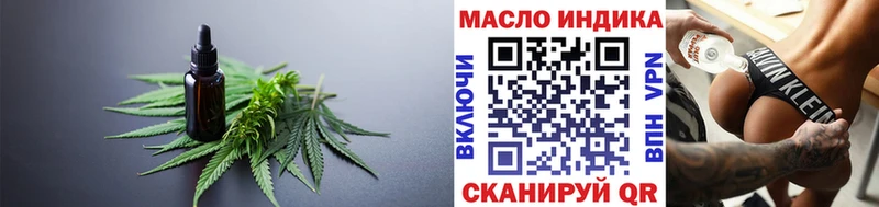 Дистиллят ТГК THC oil  Тайга 